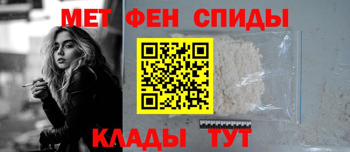 АМФЕТАМИН Розовый Гай