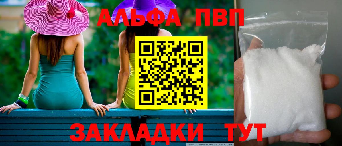 Бутират Гай