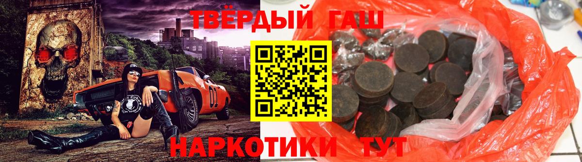 Гай  ГАШ гарик  Вход с VPN  Гашиш Ice-O-Lator 