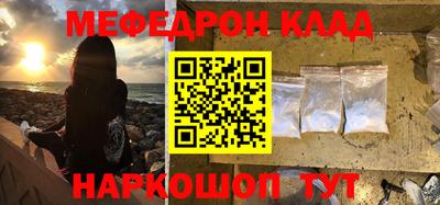 метамфетамин Кунгур