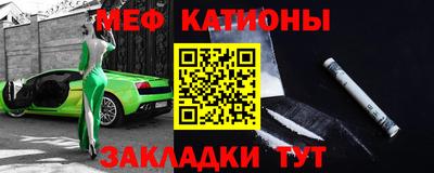 метамфетамин Кунгур