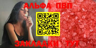 a pvp Кулебаки