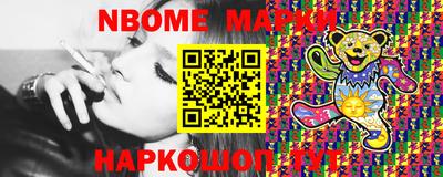 метамфетамин Кунгур