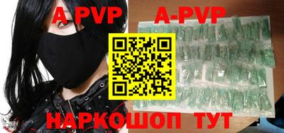 a pvp Кулебаки