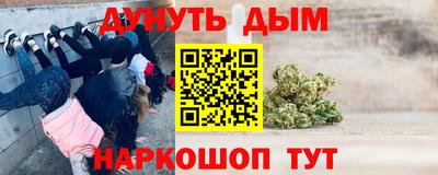 метамфетамин Кунгур