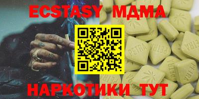 метамфетамин Кунгур