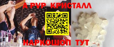 a pvp Кулебаки