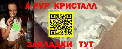 метамфетамин Кунгур