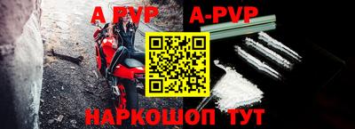 метамфетамин Кунгур