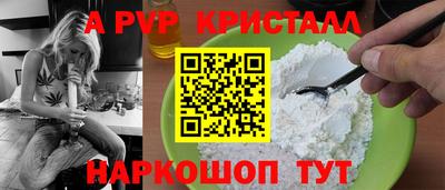 a pvp Кулебаки