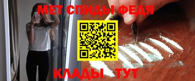 метамфетамин Кунгур