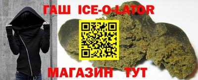 метамфетамин Кунгур