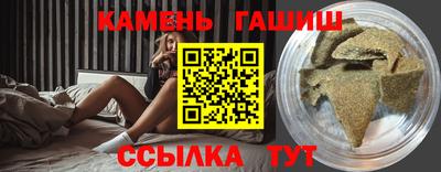 метамфетамин Кунгур