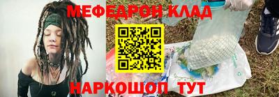 метамфетамин Кунгур