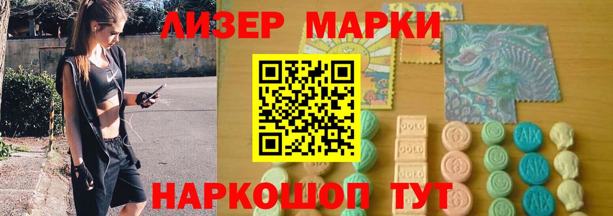 Лсд 25 экстази ecstasy  LSD-25 экстази кислота  Вход с VPN  Гай 