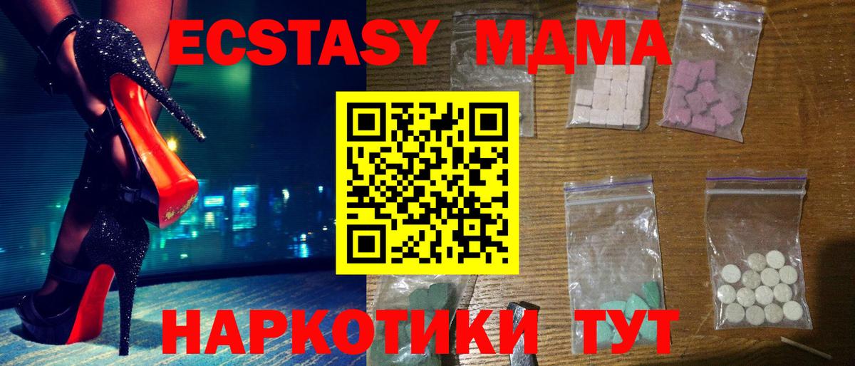 MDMA VHQ Гай