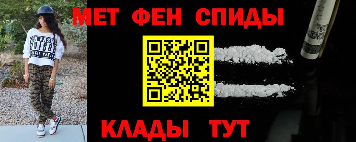 Гай  Метамфетамин  МЕТАМФЕТАМИН Декстрометамфетамин 99.9%  Вход с VPN  МЕТАМФЕТАМИН Декстрометамфетамин 99.9% 