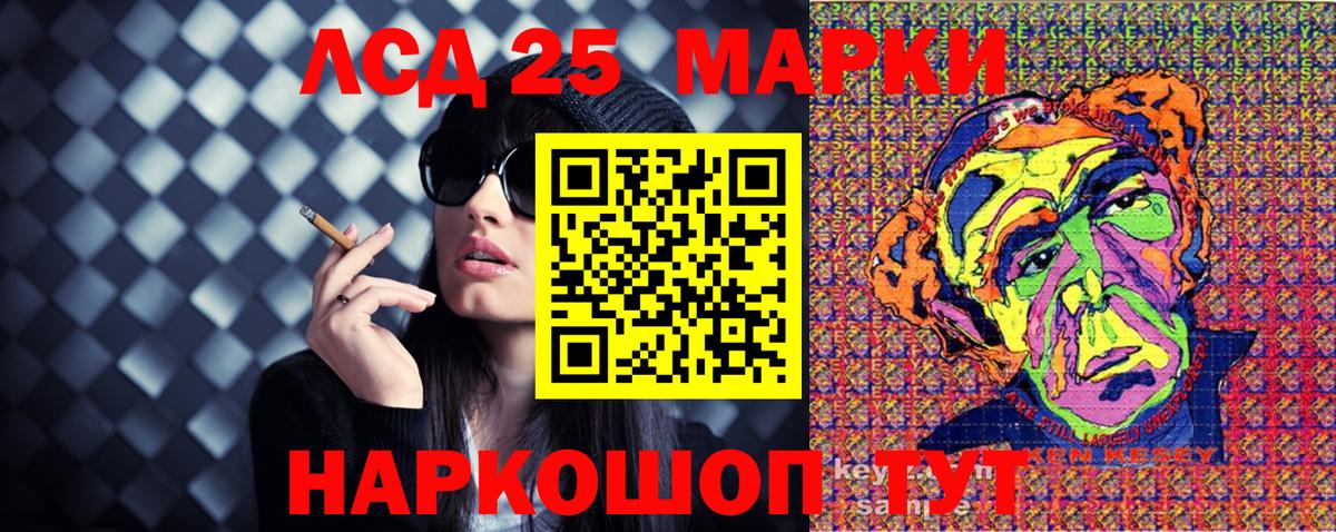 Гай  Cocaine  МЕТАМФЕТАМИН  ЭКСТАЗИ  Вход с VPN  Гашиш  Меф  